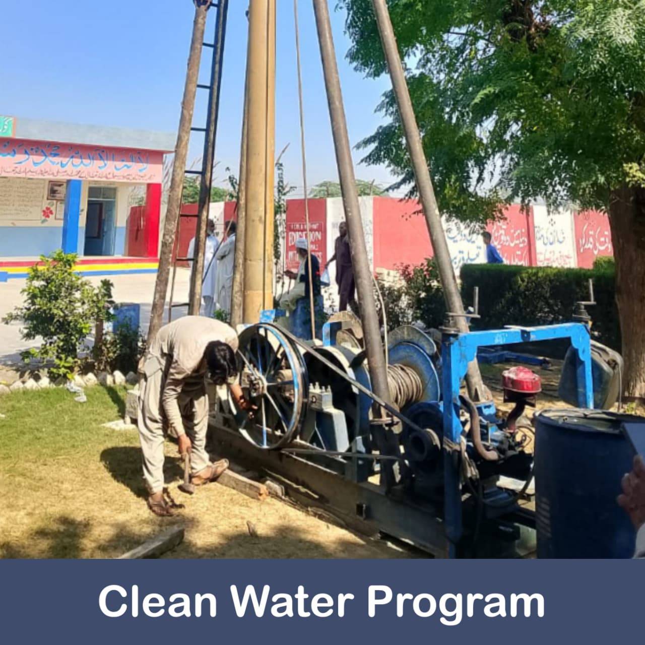 Clean Water Program