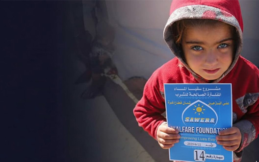 Gaza Food Donation Sawera